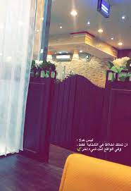 pin by مشاعل المطيري on me rihanna quotes time meme arabic quotes