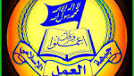 جبهة العمل: ما نشرته إحدى