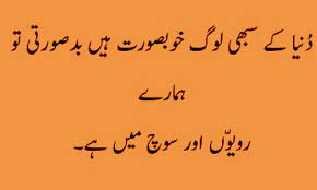 We did not find results for: Best Aqwal E Zareen Aqwal Zareen In Urdu With Images Line Served