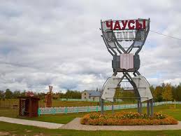 Новый адрес глобуса беларуси с 18 мая 2021 года: Taksi Minsk Chausy Ot 155 Byn Zakazat Transfer Onlajn