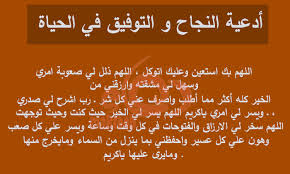 بوابة اليوم السابع الاخبارية تقدم احدث واهم اخبار مصر على مدار اليوم كما نقدم اهم اخبار الرياضة والفن والاقتصاد والحوادث. Ø£Ø±ÙˆØ¹ Ø¯Ø¹Ø§Ø¡ Ù„Ù„Ù†Ø¬Ø§Ø­ ÙˆØ§Ù„ØªÙÙˆÙ‚ Ù…ÙƒØªÙˆØ¨