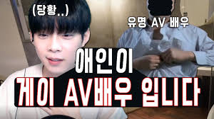 여러분 애인이 