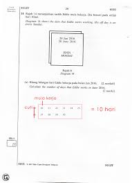 Download matematik upsr apk 1.7.0.1 for android. Jawapan Soalan Upsr Matematik Kertas 2 2017 Koleksi Grafik Untuk Guru