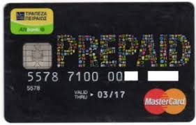 Você finalmente no controle do seu dinheiro. Bank Card Piraeus Bank Atebank Prepaid Mastercard 12 12 Piraeus Bank Greece Col Gr Mc 0027 03
