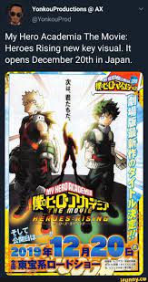 Yonkouproductions Ax Yonkou Prod My Hero Academia The Movie Heroes Rising New Key Visual It Opens December 20th In Japan Ifunny My Hero My Hero Academia Hero