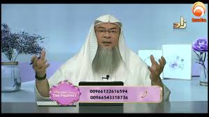 Octopus halal islamqa as cryptocurrency. Why There Is No Bismillah In Surah Taubah Sheikh Assim Al Hakeem Huda Tv Islamqa Youtube