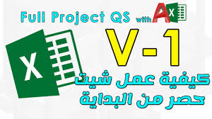 We did not find results for: 7 Ø­ØµØ± Ù…Ø¨Ø§Ù†ÙŠ Ù‚ØµÙŠØ© Ø§Ù„Ø±Ø¯Ù… Youtube