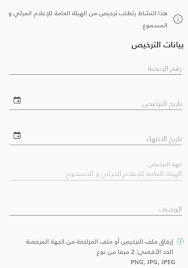 خدماتي الإلكترونية On Twitter شروط إصدار سجل تجاري رئيسي مؤسسة أن لايقل العمر عن 18 سنة أن لا يكون موظف حكومي أن لا يقل رأس المال عن 5000 ريال وللشركات