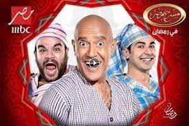 مسرح مصر رمضان 2019 الحلقة 1 مسرحية زي الفل Hd Fictional Characters Character Ronald Mcdonald