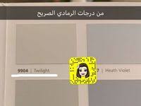 Pin By Asma On الصبغ Living Room Decor Gray Home Goods Decor Family Room Design