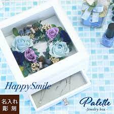 楽天市場 名入れ palette パレット リースジュエリーボックス 女性 プレゼント クリスマス リース おしゃれ プロポーズ 結婚祝い 退職祝い プリザーブドフラワー 収納 小物入れ アクセサリーケース ジュエリーボックス 可愛い おしゃれ 入学 卒業 誕生日 記念日 20