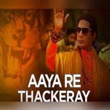 Nawazuddin Siddiqui Aaya Re Thackeray Song Ringtone Latest Movie Songs Songs Mp3 Song Download