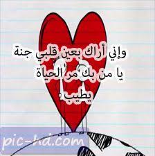 حالات واتس اب حب صور حب حالات واتساب check more at https pic hd com whatsapp status love peace peace gesture quotes