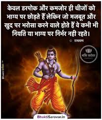 Pin On Dil Se