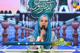 Added new offline audio naats (15+) 2. Naat Khawan Aqsa Abdul Haq Home Facebook