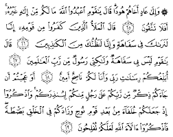 Sorry, couldn't find any ayaat matching your search query/word. 69 Alqur Anmulia