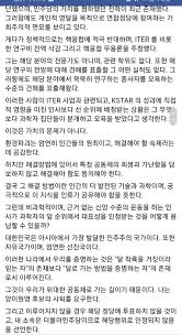 【팩트tv】더불어민주당 양이원영 의원이 30일 최재형 감사원장이 월성1호기 감사 과정에서 문재인 정부의 국정과제인 '탈원전' 정책을 부정하고 결과를 정해놓고 끼워맞추기식 조사를 했다는 논란과 관련 공정성과 객관성을 심각하게 훼손한 감사원장이 스스로 문제를 해결하라며 사퇴를 압박했다. ì´ê±° ì¢€ ì‹¬ê°í•œê±° ê°™ì€ë° ì–'ì´ì›ì˜ ì •ì¹˜ìœ ë¨¸ ê²Œì‹œíŒ