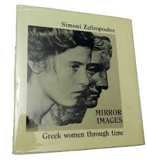 Soo Canal! A Romantic Historical Novel by William Ratigan w/dust jacket