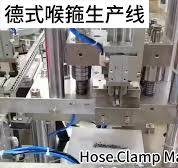 High Quality German Type Hose Clamp Assembly Welding Machine With Double  Station