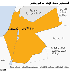 اطلعوا على كل الأخبار الدولية عن التطبيع مع إسرائيل، للقراءة وإعادة المشاهدة على فرانس 24. Ø§Ù„ØªØ·Ø¨ÙŠØ¹ Ù…Ø¹ Ø¥Ø³Ø±Ø§Ø¦ÙŠÙ„ Ø­Ø¯ÙˆØ¯ Ø¯ÙˆÙ„Ø© Ø¥Ø³Ø±Ø§Ø¦ÙŠÙ„ Ù…ÙˆØ¶Ø­Ø© ÙÙŠ Ø®Ø±Ø§Ø¦Ø· Bbc News Ø¹Ø±Ø¨ÙŠ
