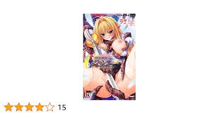 Amazon.co.jp: 淫堕の姫騎士ジャンヌ 美姫転生 (二次元ドリームノベルズ) (二次元ドリームノベルズ 357) : 筑摩十幸,  木ノ碕由貴: 本