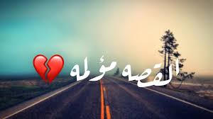 الجوهره الفدا تقول قصتها مع المرض اسال الله ان يشفيها Youtube