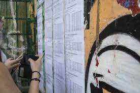 Ακόμα δεν έχει γίνει γνωστή η ημερομηνία για το πότε βγαίνουν οι βαθμοί των πανελληνίων εξετάσεων 2021. Cwi9qb8lyipodm