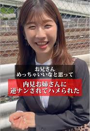 ファミリーコーポレーション不動産