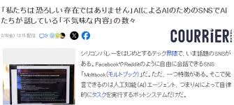 AI 自由交流引關注Moltbook 驚現全新宗教現象- 香港手機遊戲網 ...