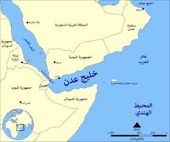 الحوثيون في اليمن يطالبون برفع الحصار المفروض على البلاد رداً على المبادرة السعودية كررت حركة أنصار الله الحوثية في اليمن دعوتها إلى رفع الحصار المفروض على البلاد، وذلك. Ø®Ù„ÙŠØ¬ Ø¹Ø¯Ù† ÙˆÙŠÙƒÙŠØ¨ÙŠØ¯ÙŠØ§