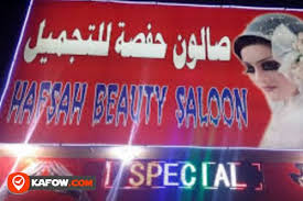 We did not find results for: ØµØ§Ù„ÙˆÙ† Ø­ÙØµØ© Ù„Ù„ØªØ¬Ù…ÙŠÙ„ Ø¯Ù„ÙŠÙ„ Ø§Ù„Ø¥Ù…Ø§Ø±Ø§Øª ÙƒÙÙˆ Kafow Uae Guide