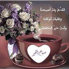 إشراقة الصباح هناك رسائل تكتب بالأصابع وأخرى تكتب بالقلوب بدعوة صادقة الأولى تذوب في السطور والثانية تذوب في ال floral floral rings place card holders