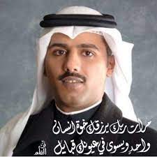 واحد ويسوى في عيونك قبايل حامد زيد stuff to buy