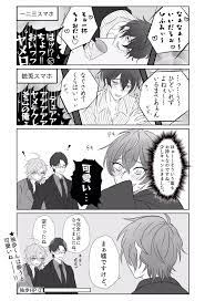 七式 on twitter 独歩 病みイラスト ヒプマイ