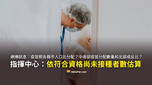 請選擇 基隆 台北 新北 桃園 新竹 苗栗 台中 彰化 南投 雲林 嘉義 台南 高雄 屏東 宜蘭 花蓮 台東. Li00laxa4 Bdgm