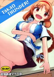 Takao Thunder - English - d-frag Hentai