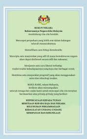Malay for 'national principles') is the malaysian declaration of national philosophy instituted by royal proclamation on merdeka day, 1970, in reaction to a serious race riot known as the 13 may incident, which occurred in 1969. English Form 1 E Book Flip Ebook Pages 1 50 Anyflip Anyflip