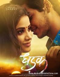 For these places, being able to download a movie to your l. Free Download Dhadak 2018 Hindi Movie Ringtones To Your Mobile Phone From Android Mobile Zone D Full Movies Download Movie Ringtones Full Movies Online Free