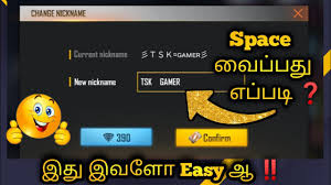 Name is changed, now enjoy and don't forget to share our website. How To Add Space In Free Fire Nickname Free Fire Name Change With Space Youtube