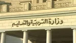 رابط جديد خصصته مديرية التربية والتعليم بالقليوبية على موقع المديرية،ليستطيع طلاب المحافظة من خلاله الحصول على تفاصيل النتيجة الخاصة بهم، وكذلك تفاصيل الدرجات والترتيب على المحافظة، جاء ذلك عقب إعلان نتيجة الشهادة. Ø±Ø§Ø¨Ø· Ù…Ø¯ÙŠØ±ÙŠØ© Ø§Ù„ØªØ±Ø¨ÙŠØ© ÙˆØ§Ù„ØªØ¹Ù„ÙŠÙ… Ø¨Ø§Ù„Ù‚Ù„ÙŠÙˆØ¨ÙŠØ© Ù„Ù„Ø§Ø³ØªØ¹Ù„Ø§Ù… Ø¹Ù† Ù†ØªÙŠØ¬Ø© Ø§Ù„Ø´Ù‡Ø§Ø¯Ø© Ø§Ù„Ø¥Ø¹Ø¯Ø§Ø¯ÙŠØ© 2020