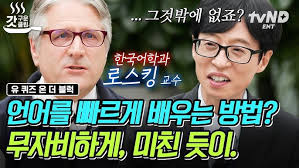 명용2014년9월37번권샘의성취영어교실