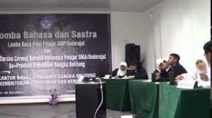 Maybe you would like to learn more about one of these? Video Pembukaan Cerdas Cermat Bahasa Indonesia Sma Sederajat Indonesia Babel 2015 Youtube