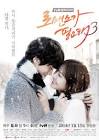I need romance asian