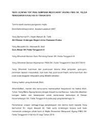 Mesyuarat agung pibg smk tapah telah berlangsung pada 23 mac 2009. Teks Ucapan Ydp Pibg Sempena Mesyuarat Agung Pibg Sk
