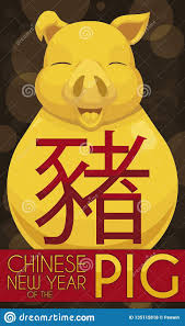 Golden Button With Pig Design For Chinese New Year Chinese New Year Vector Illustration Golden Buttons