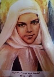 اختصرت القديسة مريم ليسوع المصلوب كل تعبدها للروح القدس بهذه الصلاة التي  تقول: "إنها من الله الذي ألهمني إياها... هذه الصلاة انطبعت في قلبي، لا أقدر  أن أنساها. يسوع لا يحتاج إلى