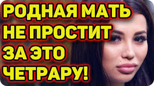 дом 2 свежие слухи и сплетни на 6 дней раньше Dom 2 Novosti Ranshe Efira 18 11 2017 18 Noyabrya 2017 Dom 2 Svezhie Serii Smotret Onlajn