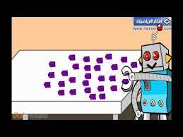 أولى ابتدائي القيمة المنزلية العد بالعشرات games