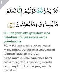 اللهم لا سهل إلا ما جعلته سهلا و أنت تجعل الحزن إذا شئت سهلا. Buat Anda Yang Difitnah Boleh Amalkan Surah Yasin Ayat Ke 76 Dan 7 Doa Rasulullah Hijabista
