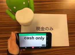 Google Translate App Translates Text With Camera Japanese To English Google Translate Mobile App
